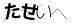 CAPTCHA