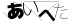 CAPTCHA