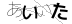 CAPTCHA