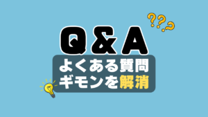 hulu フールー よくある質問 Q&A