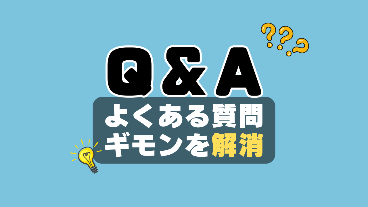 hulu フールー よくある質問 Q&A