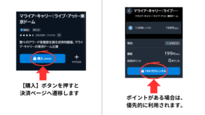 U-NEXT　ユーネクスト　音楽ライブ　コンサート　舞台　配信　チケット