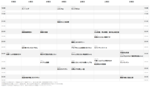 Hulu25秋アニメ週間配信表