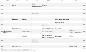 Hulu25秋アニメ週間配信表