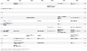 2026春アニメhulu