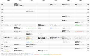2026夏アニメDMMTV