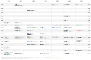 2026夏アニメU-NEXT