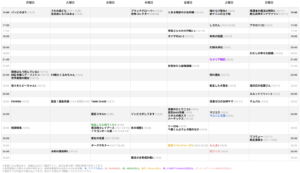 dmm 週間配信表スケジュール