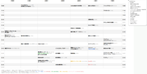 unext